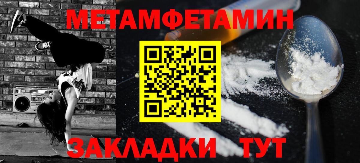 Амфетамин  Вход с VPN  Всеволожск  Amphetamine Premium 