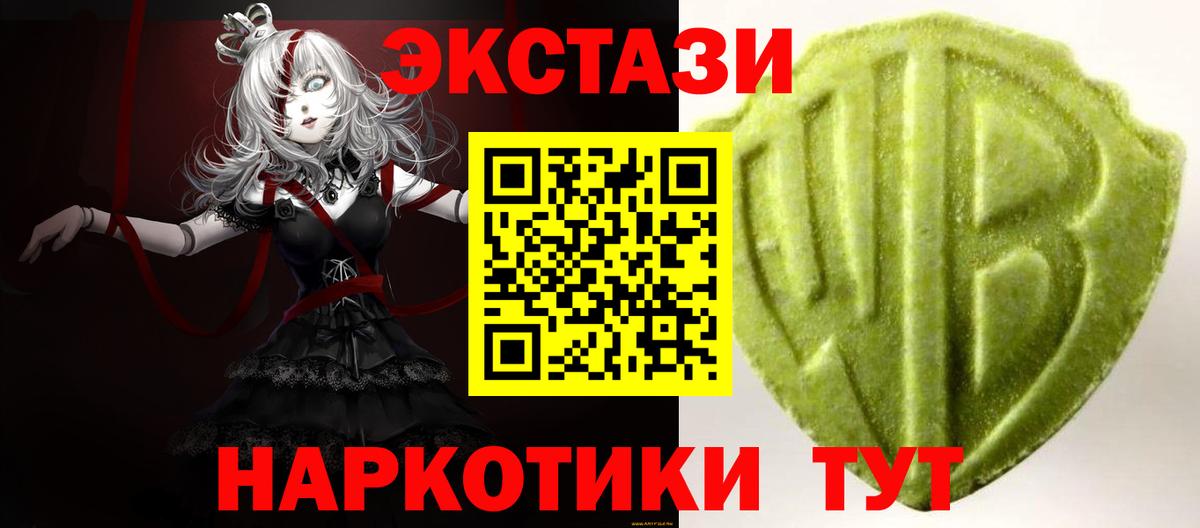 ЭКСТАЗИ mix  Экстази  Всеволожск  Ecstasy louis Vuitton  Вход с VPN 
