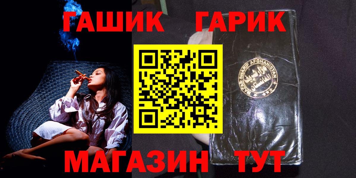 ГАШИШ хэш Всеволожск