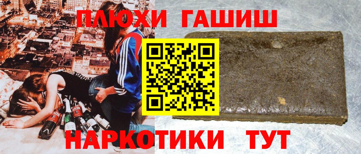 Всеволожск  ГАШИШ ice o lator  Вход с VPN 