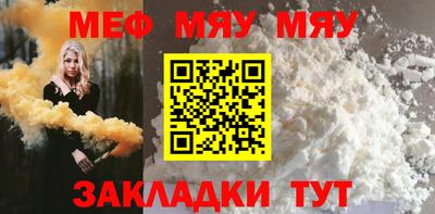 меф VHQ Апрелевка