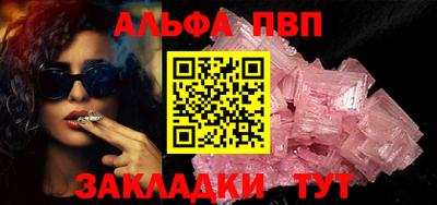 мескалин Апшеронск