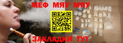 прущие грибы Аргун