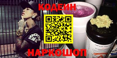 прущие грибы Аргун