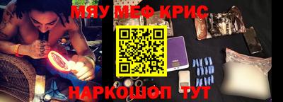прущие грибы Аргун