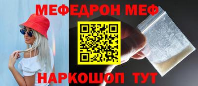 мескалин Апшеронск