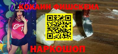 меф VHQ Апрелевка