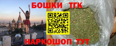 прущие грибы Аргун