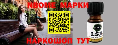 прущие грибы Аргун