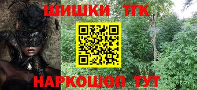 прущие грибы Аргун