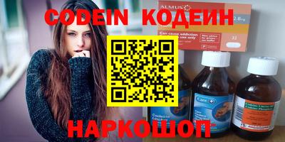 мескалин Апшеронск