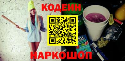 прущие грибы Аргун