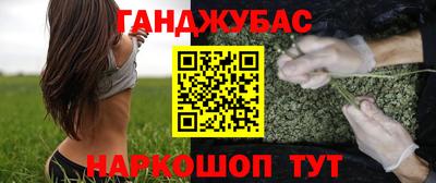 прущие грибы Аргун