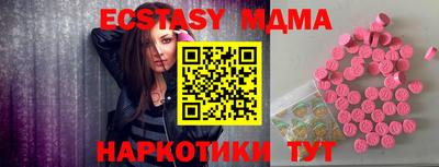 прущие грибы Аргун