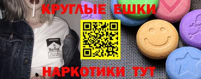 прущие грибы Аргун
