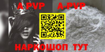 меф VHQ Апрелевка