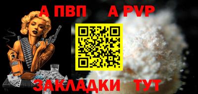 мескалин Апшеронск