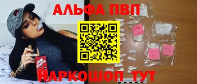 мескалин Апшеронск