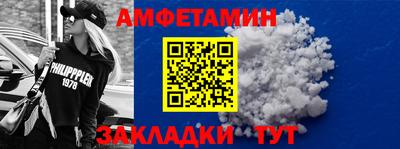 прущие грибы Аргун