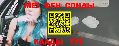 мескалин Апшеронск