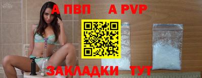 мескалин Апшеронск