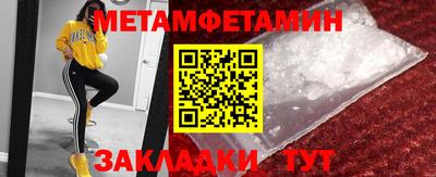 прущие грибы Аргун