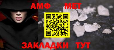 мескалин Апшеронск