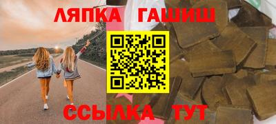 мескалин Апшеронск