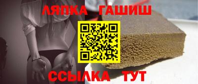 меф VHQ Апрелевка