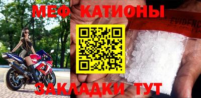 меф VHQ Апрелевка