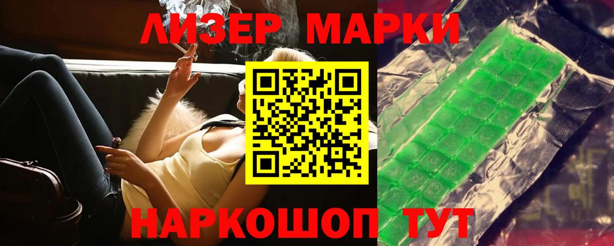 Лсд 25 экстази ecstasy  Вход с VPN  Всеволожск  LSD-25 экстази ecstasy 