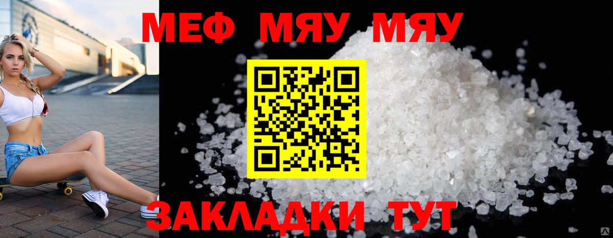 МЕФ мука  МЕФ  МЕФ мука  Всеволожск  Вход с VPN 