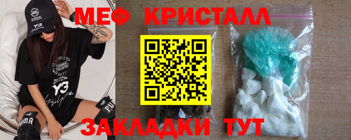 МЕФ Всеволожск