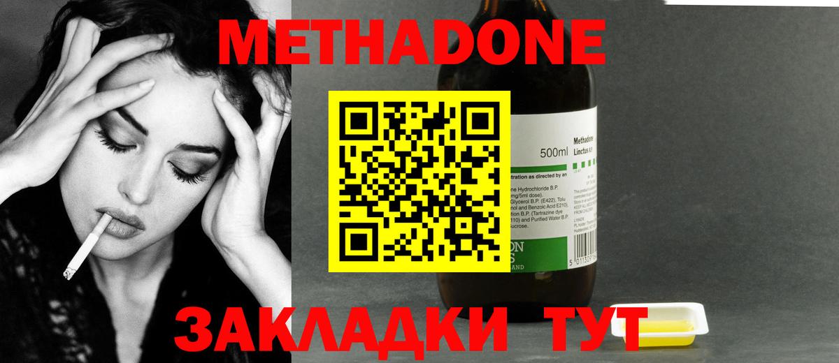 OMG онион  Вход с VPN  Всеволожск  Метадон кристалл 