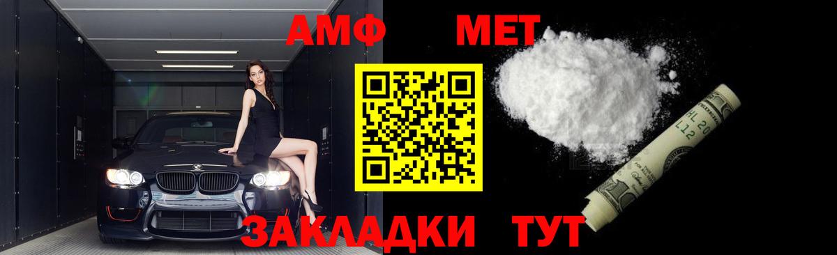 Первитин мет Всеволожск