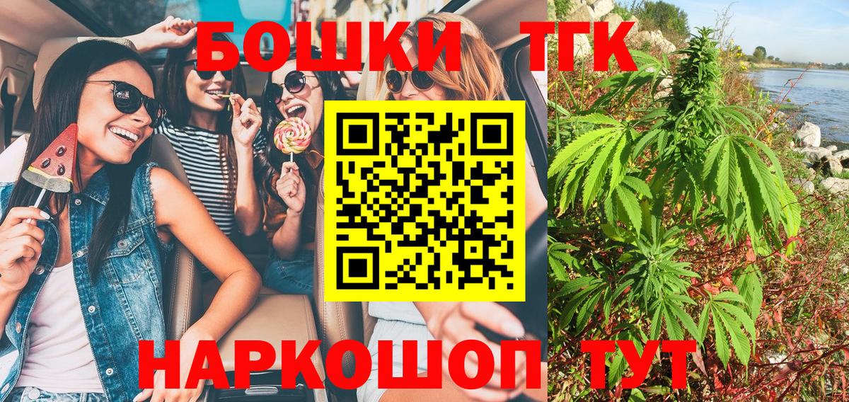 Каннабис Ganja  Вход с VPN  Каннабис White Widow  Всеволожск  Марихуана AK-47 